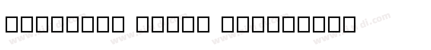 Benjamin Serif Mediu字体转换